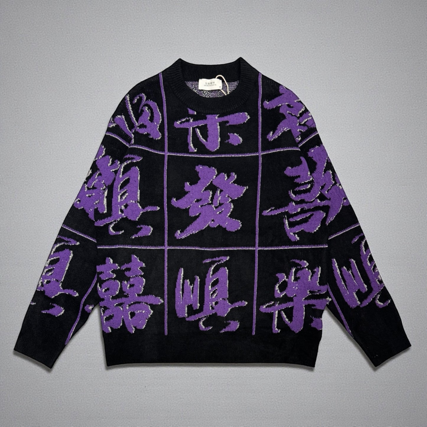 Vintage Printed knitted crew neck sweater