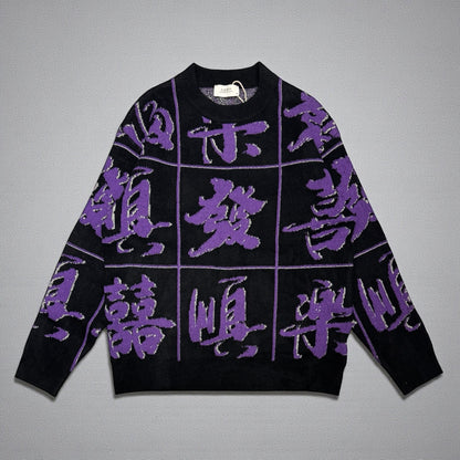 Vintage Printed knitted crew neck sweater