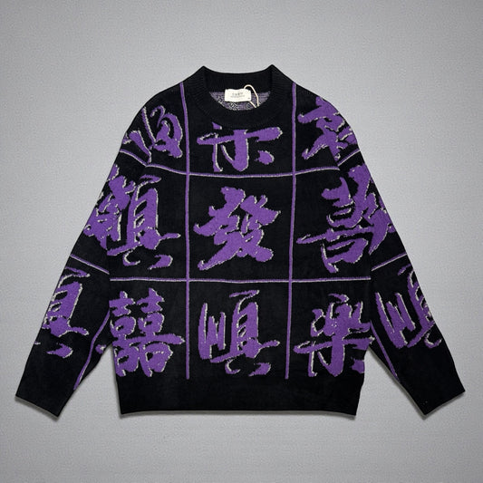 Vintage Printed knitted crew neck sweater